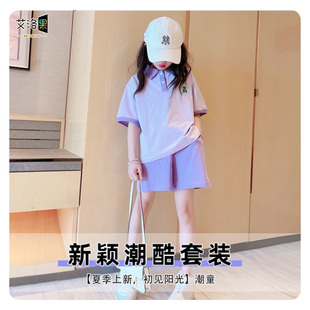 艾洛果女童韩版polo衫短袖2024夏季新款套装儿童运动短裤两件套