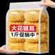 【无熏硫】古田银耳干货大花银耳农家特产白木耳出胶非特级批发