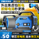 浇菜神器充电式浇水机抽水泵灌溉农村用菜地家用自动户外浇地神器
