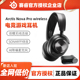 顺丰steelseries赛睿Arctis Nova Pro有线无线电竞游戏头戴式耳机