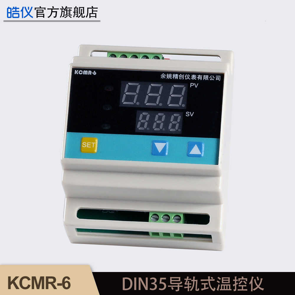 皓仪KCMR-6温度仪表pt100导轨式智能数显pid温控器K型温控仪din35