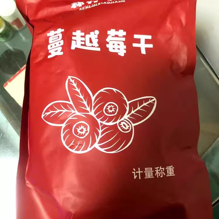 森林小将蔓越莓干新鲜500g烘焙原料水果干零食100g蔓越莓干烘焙专