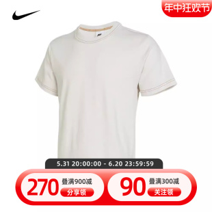 NIKE耐克2024春夏新款男子上衣运动休闲圆领短袖T恤男FN2646-030