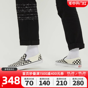 VANS范斯2024新款男鞋女鞋Skate Slip-On一脚蹬休闲鞋VN0A5FCAAUH