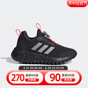 Adidas阿迪达斯男童2023新款BOA 3.0旋转按钮运动鞋训练鞋IG0589