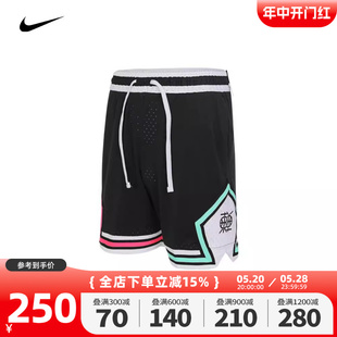 NIKE耐克2024夏季新款男子JORDAN运动休闲短裤五分裤男HF6592-010