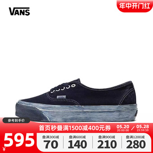 VANS范斯2024新款男女鞋Authentic Reissue 44休闲鞋VN000CQALKZ