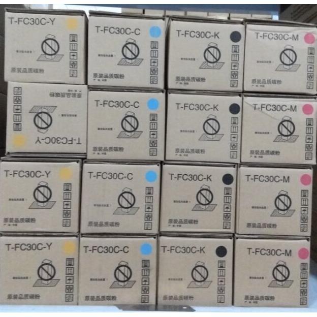 东芝FC30彩色粉盒，2051C 2551C 2050C 2550C彩色粉盒 复印机粉盒