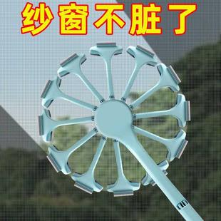 日本纱窗刷清洗神器免拆洗金刚网多功能家用清洁洗沙窗网清洁刷子