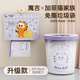 加菲猫垃圾袋免撕抽绳式加大加厚防水家用可爱承重强大容量垃圾袋