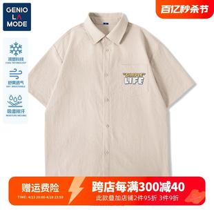 GENIOLAMODE卡其色短袖衬衫男款夏季山系工装休闲宽松冰丝POLO衫