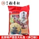 三禾北京稻香村大礼包老北京特产伴手礼物点心果脯零食小吃驴打滚