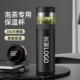 悠畔免费定制logo茶水分离智能显温316不锈钢保温杯商务礼品水杯