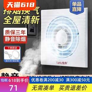 麻将馆室内排烟机换气扇静音吸烟排烟器麻将房专用排气扇神