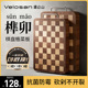 温仑山榫卯棋盘格乌檀木菜板抗菌防霉家用实木砧板双面切菜案板