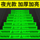 小心台阶地贴夜光小心地滑提示牌注意台阶地贴上下楼梯注意安全提示贴定制防滑耐磨标识指示牌定制台阶警示贴