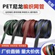 三织加密PET编织网阻燃尼龙编织网管护线网管3-60mm避震蛇皮套管