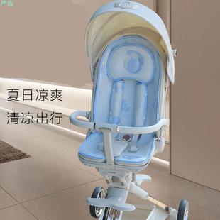 playkids普洛可x6-4-5遛娃神器凉席垫丸丫T6推车溜娃神器夏季坐垫