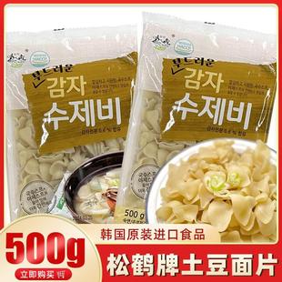 韩国进口食品 松鹤牌手工土豆面片 方便加热汤用即食料理食材500g