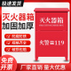 不锈钢灭火器箱2只装4公斤加厚0.8/1.0厚4kg商铺用套装专用放置箱