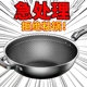 德国无油烟不粘锅不锈钢炒锅家用无涂层炒菜锅电磁炉平底圆底