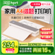 汉印MT610/810家用小型打印机手机蓝牙连接无线迷你便携学生作业A4黑白无墨热敏试卷错题整理拍照扫描学习机