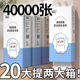 2000张悬挂抽纸加厚家用批发整箱厕纸实惠装卫生纸餐巾纸擦手纸巾
