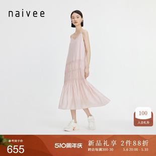 naivee纳薇24夏新款法式浪漫V领流行褶皱宽松中长款吊带连衣裙女