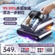 owlce澳尔斯除螨仪香氛除螨虫神器家用床上吸尘器紫外线杀菌机