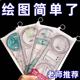数学多功能绘图尺中小学生几何尺初高中几何函数尺三角尺量角器