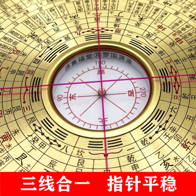 老字号高精度专业罗盘三元三合综合盘纯铜罗经仪5寸6寸 8寸10寸盘