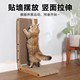 L型猫抓板立式耐磨不掉屑猫窝一体耐抓大号瓦楞纸猫爪板猫咪玩具