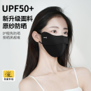 3D鱼骨高颜值防晒口罩3只装