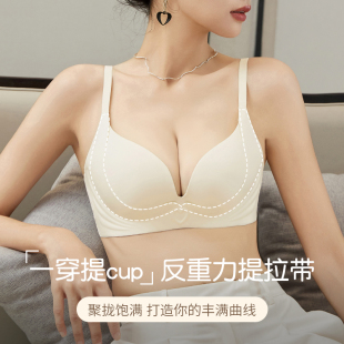 猫人内衣女士小胸聚拢无痕2023新款爆款秋冬季收副乳防下垂文胸罩