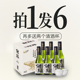 6瓶装鲸裕清酒纯粮食酿造15度送杯子国产290毫升一瓶日料海鲜聚会