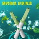 【下单立减50】替烟吸棒戒烟烟嘴薄荷味神器新款_ZY