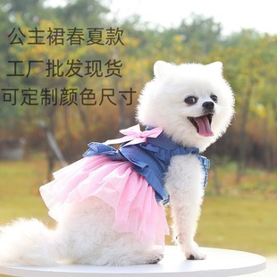 夏季薄款狗狗衣服猫咪泰迪博美吊带背心无袖宠物衣服小型犬裙子