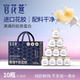 官花燕鲜炖牛奶花胶礼盒滋养营养品天然胶源正品即食鱼胶送礼礼盒