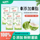 百多利椰子水nfc鲜榨纯椰子250ml*10瓶一箱100%果汁椰汁饮料零添a