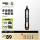威克士电动螺丝刀wx240充电式家用起子机套装正品工具官方旗舰店