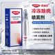 荷迪优冷冻除疣喷雾剂医用非液氮祛疣扁平疣瘊肉粒丝状疣跖疣38ml