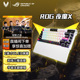 【热销新品】ROG夜魔X三模客制化机械键盘游戏键盘75配列无畏契约
