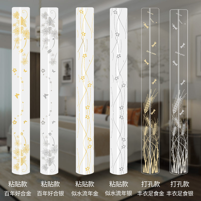 亚克力护角条墙角保护条粘贴免打孔墙护角防撞包边阳角线客厅装饰