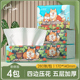 小蛮熊漫花原木纸巾抽纸10包家用实惠装餐巾纸可擦手卫生纸抽纸巾