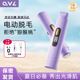 ovl电动剃毛器私密女士腋腿毛私处修剪脱毛神器专用双头刮毛刀