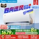 美的酷金2代空调大1.5匹新一级变频冷暖家用节能挂机官方35ZHAII