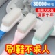 鞋刷子软毛鞋刷洗鞋刷子不伤鞋洗衣服刷软毛刷鞋专用刷子刷鞋神器
