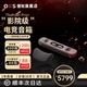 OXS傲希Thunder Pro+影院级电竞游戏音响电脑明末渊虚之羽ps5音箱