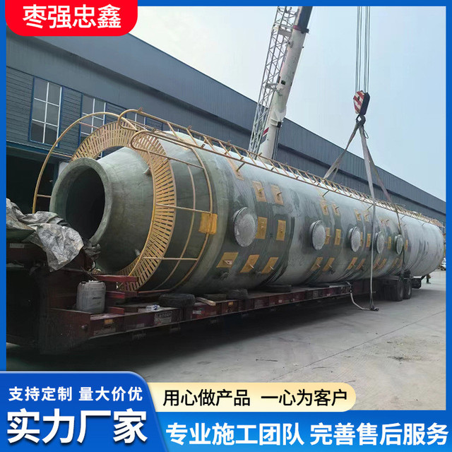 玻璃钢脱硫塔工业废气处理设备净化塔水淋除尘除雾环保设备喷淋塔