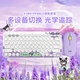 罗技K380库洛米无线蓝牙键盘PEBBLE星幕紫鹅卵石静音办公笔记本